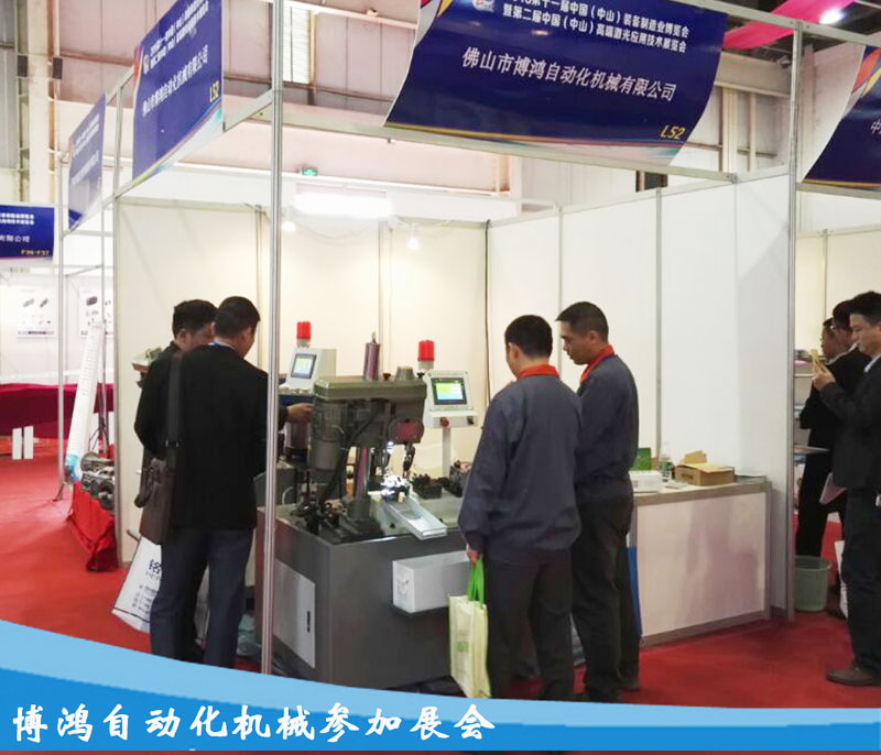 全自動(dòng)攻絲機(jī)廠(chǎng)家公司