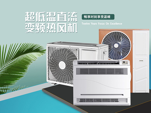 100平米面積的采暖需要幾匹空氣能，費(fèi)電嗎？